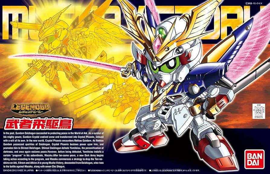Amazon | SDガンダム BB戦士 No.397 LEGENDBB 武者飛駆鳥 プラモデル